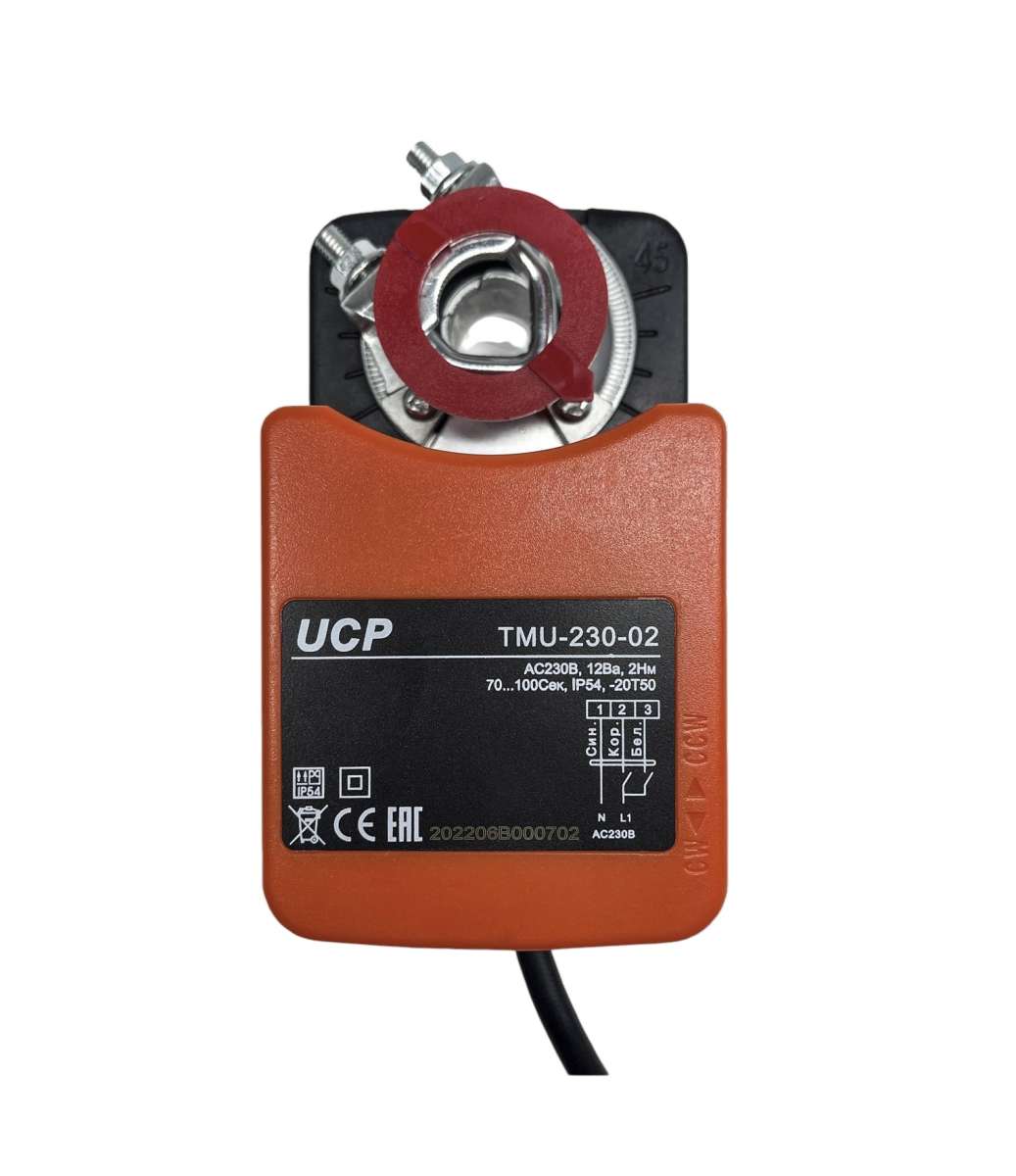 Электропривод TMU-230-02 — распродажа