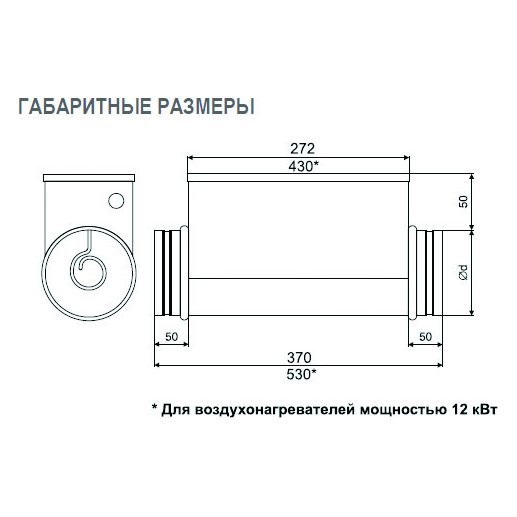 EOK-315-6.0-2ф электронагреватель