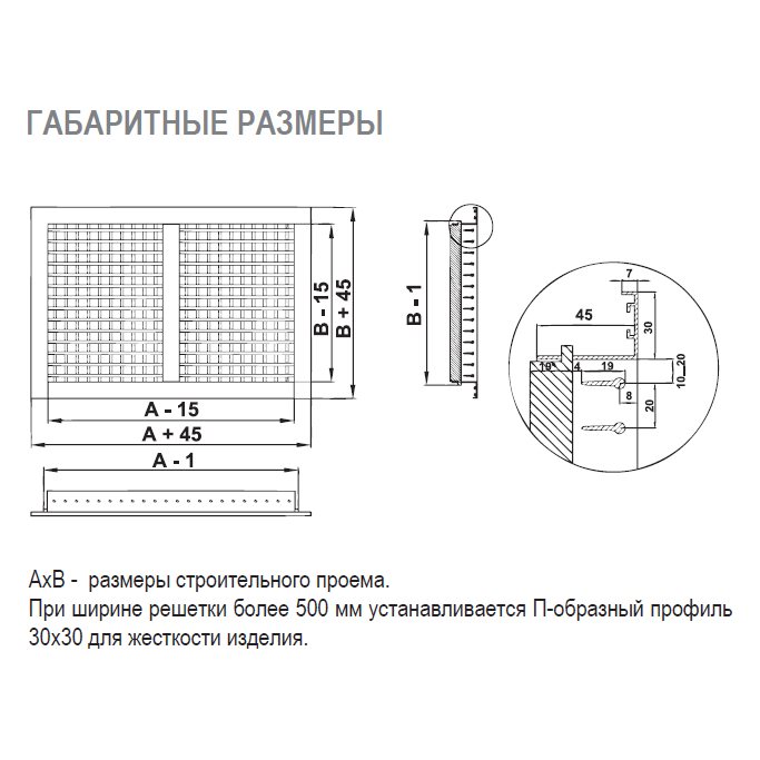 2VA-1000х500 решетка двухрядная с КРВ
