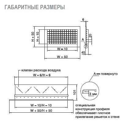 2WA-500x200 решетка двухрядная алюминиевая