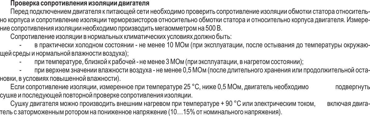 Центральные кондиционеры VKC-16