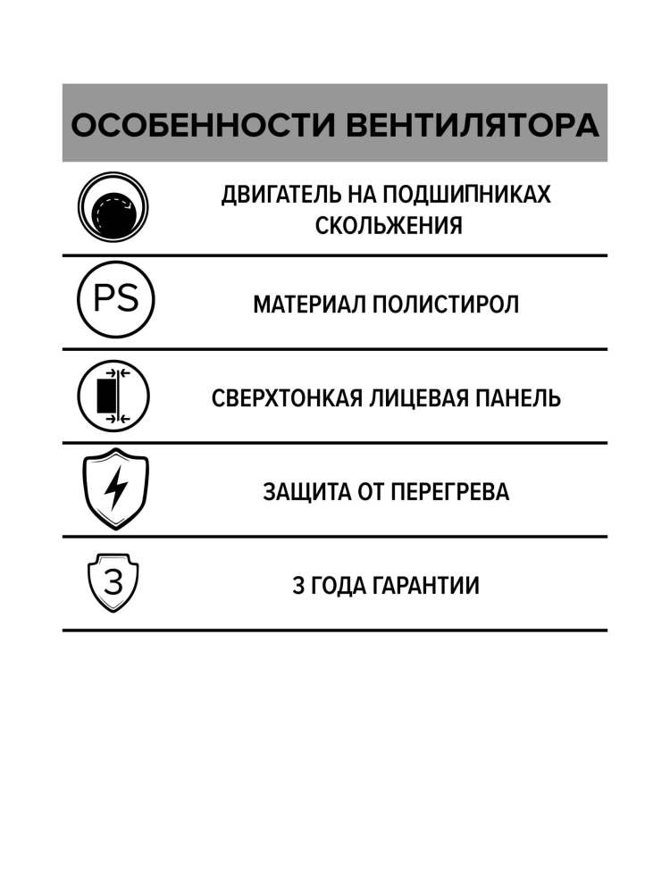 Вентилятор накладной A D100 AURAMAX