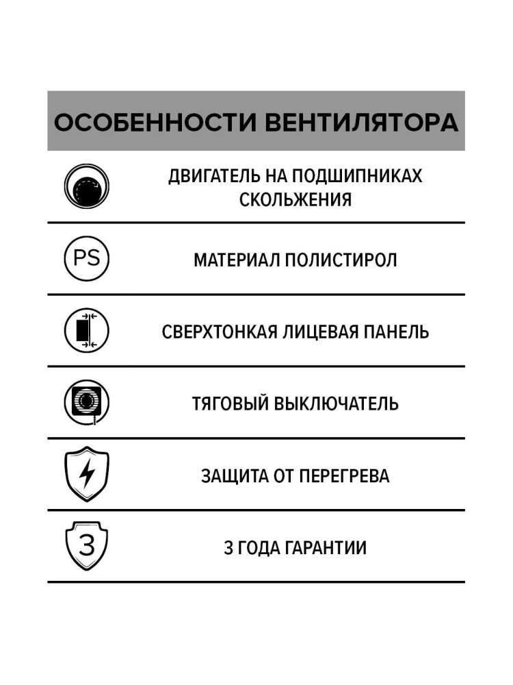 Вентилятор накладной A D100 тяговый выключатель. AURAMAX