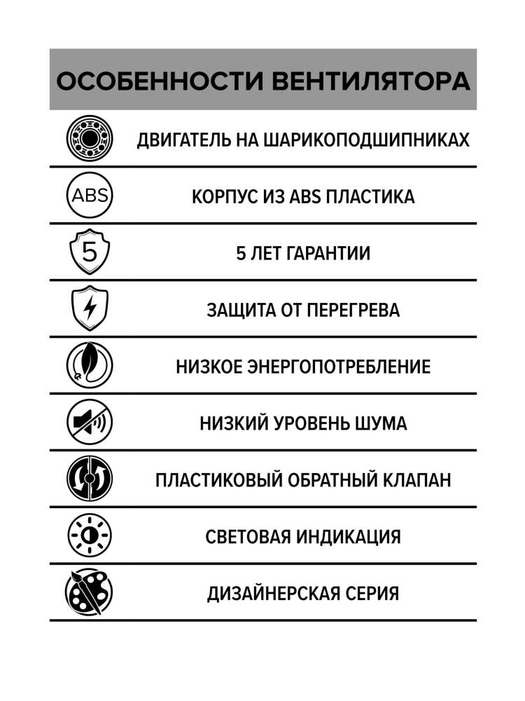 Вентилятор накладной AURA, обратный клапан, D100, Gold, DICITI