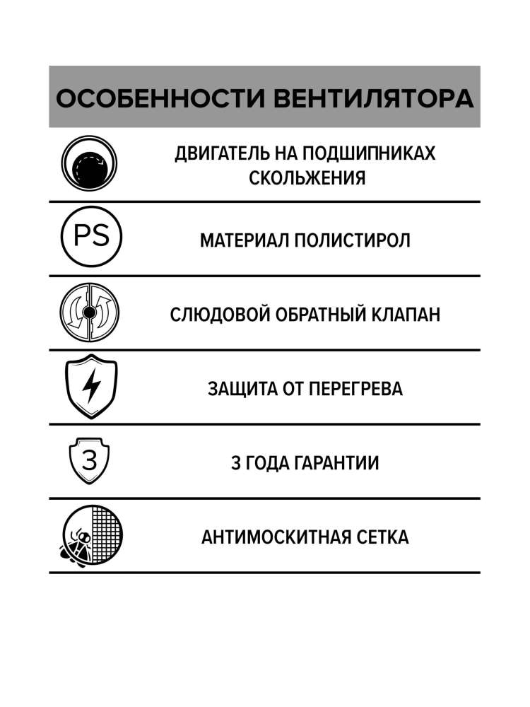 Вентилятор накладной B D100 сетка обратный клапан AURAMAX