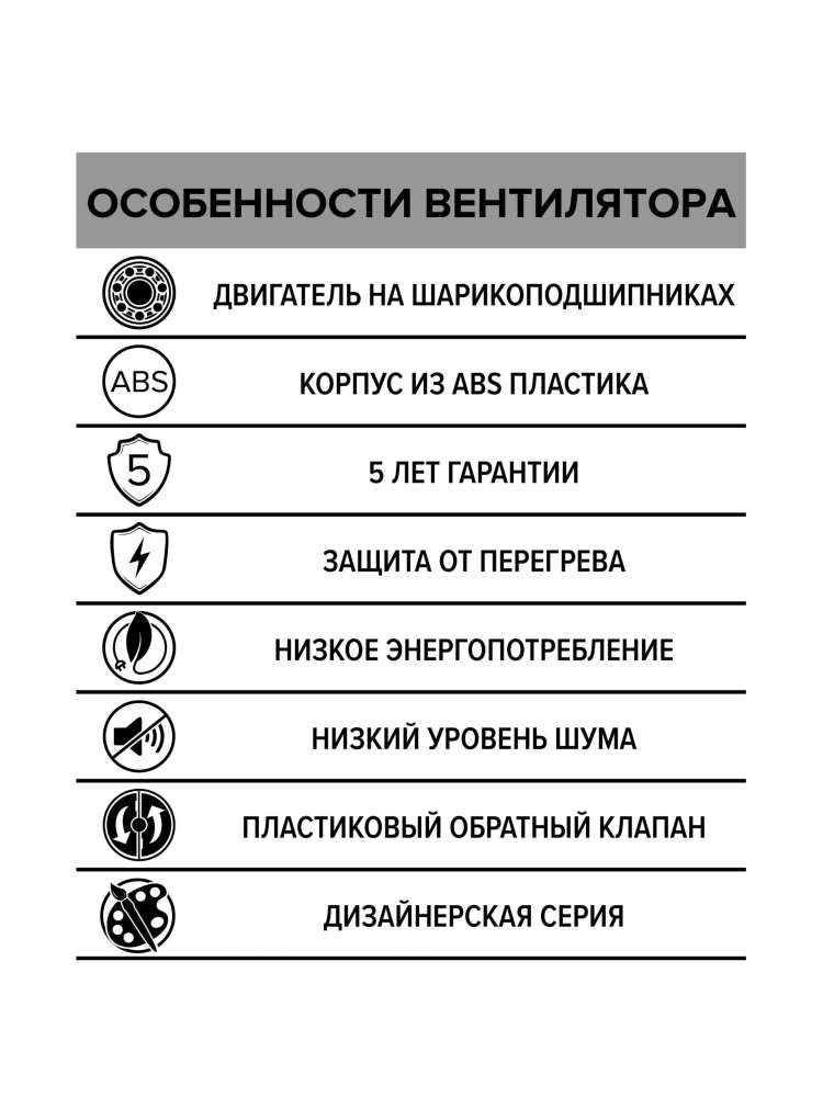 Вентилятор накладной SLIM, обратный клапан, D100, Gold, DICITI